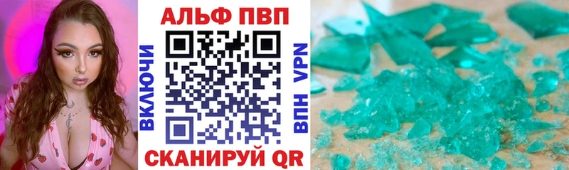 APVP крисы CK  купить наркоту  Ядрин 