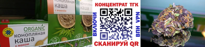 Еда ТГК марихуана  Ядрин 