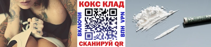 COCAIN Перу  кракен рабочий сайт  Ядрин 