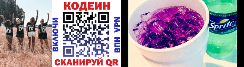 мориарти состав  ссылка на мегу зеркало  Кодеин напиток Lean (лин)  Ядрин  купить  