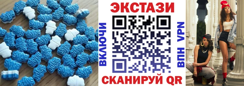 ссылка на мегу вход  Ядрин  Ecstasy 300 mg  хочу  