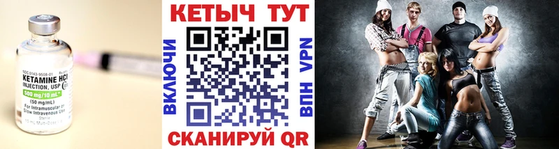 КЕТАМИН VHQ  Ядрин 