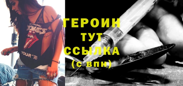 кокаин VHQ Корсаков