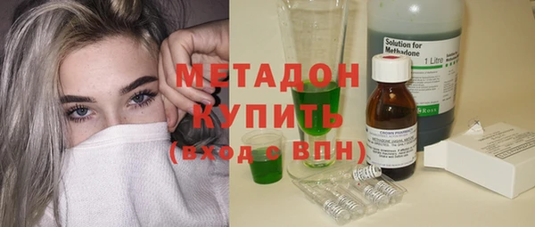ГАЛЛЮЦИНОГЕННЫЕ ГРИБЫ Иноземцево