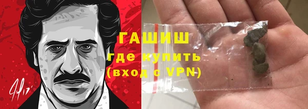 кокаин VHQ Корсаков