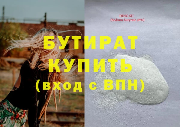 COCAINE Козловка