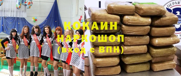 кокаин VHQ Корсаков
