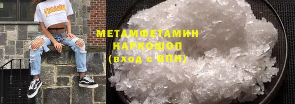 кокаин VHQ Корсаков
