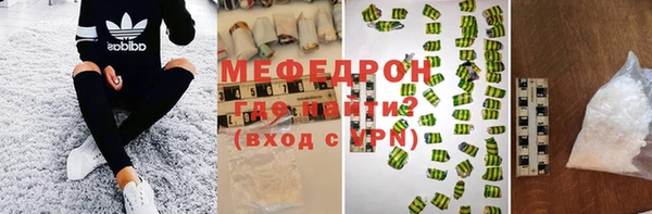 синтетический гашиш Янаул