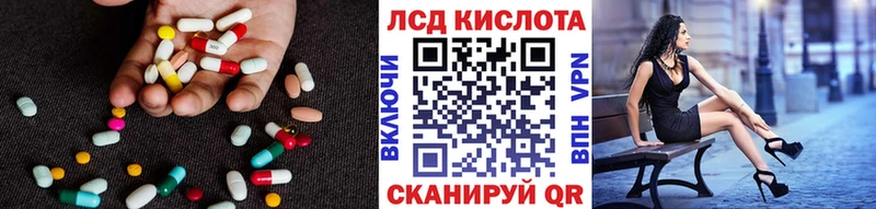 omg ссылки  купить наркоту  Ядрин  ЛСД экстази ecstasy 