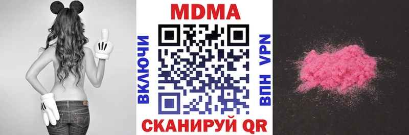 MDMA crystal  hydra маркетплейс  Ядрин 