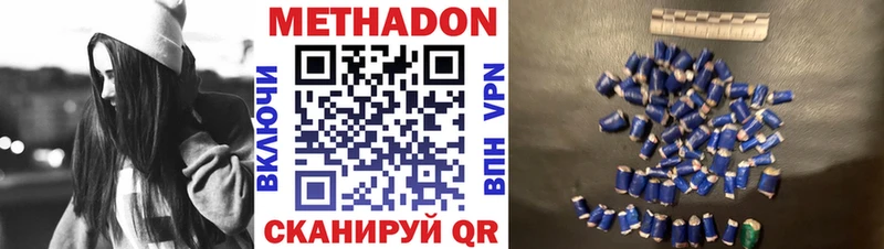 хочу наркоту  Ядрин  Метадон methadone 
