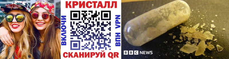 купить наркоту Ядрин МЕТАМФЕТАМИН винт